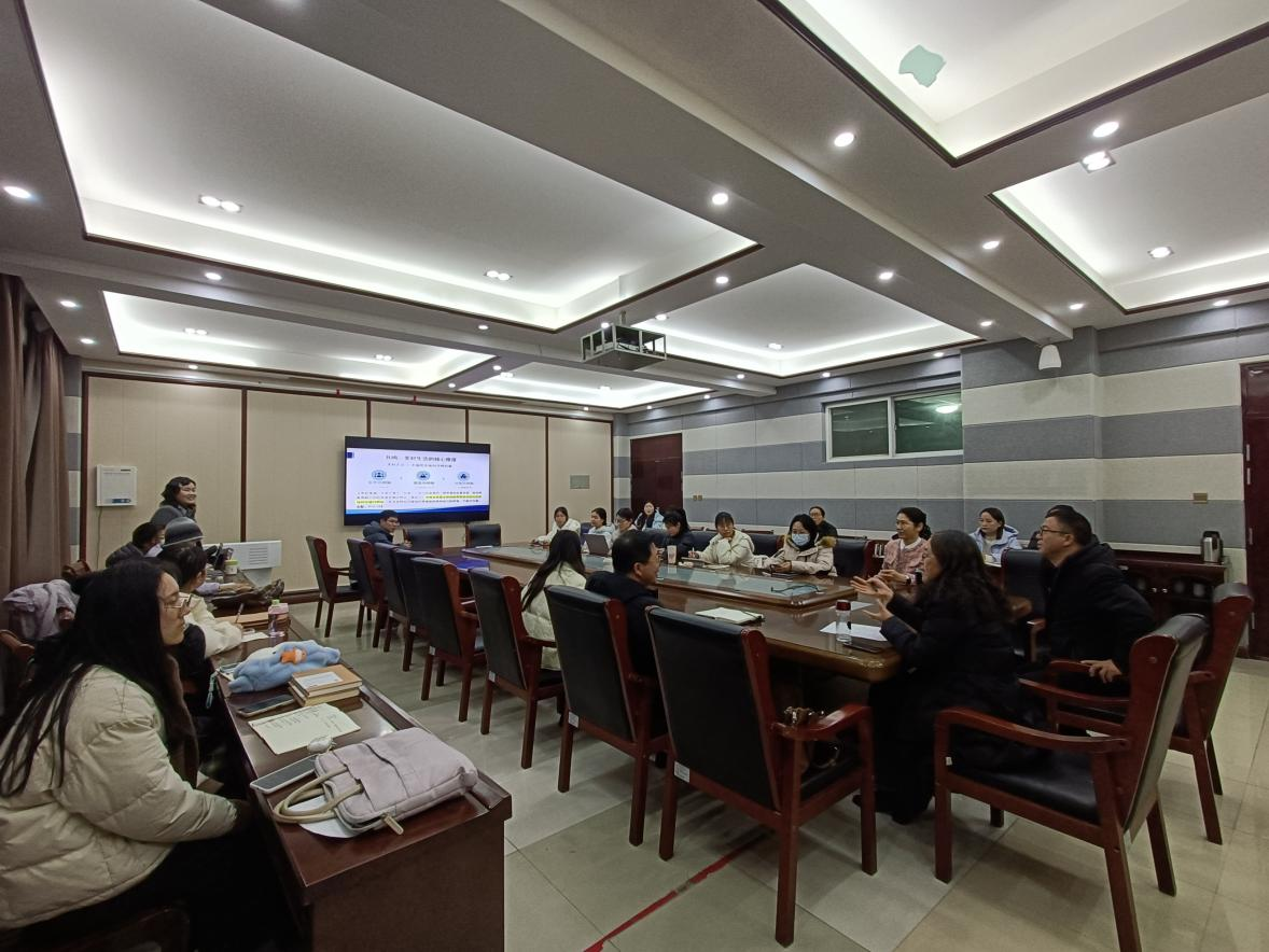 2025年“基礎(chǔ)教育與改革發(fā)展團(tuán)隊(duì)”讀書(shū)會(huì)活動(dòng)順利舉行